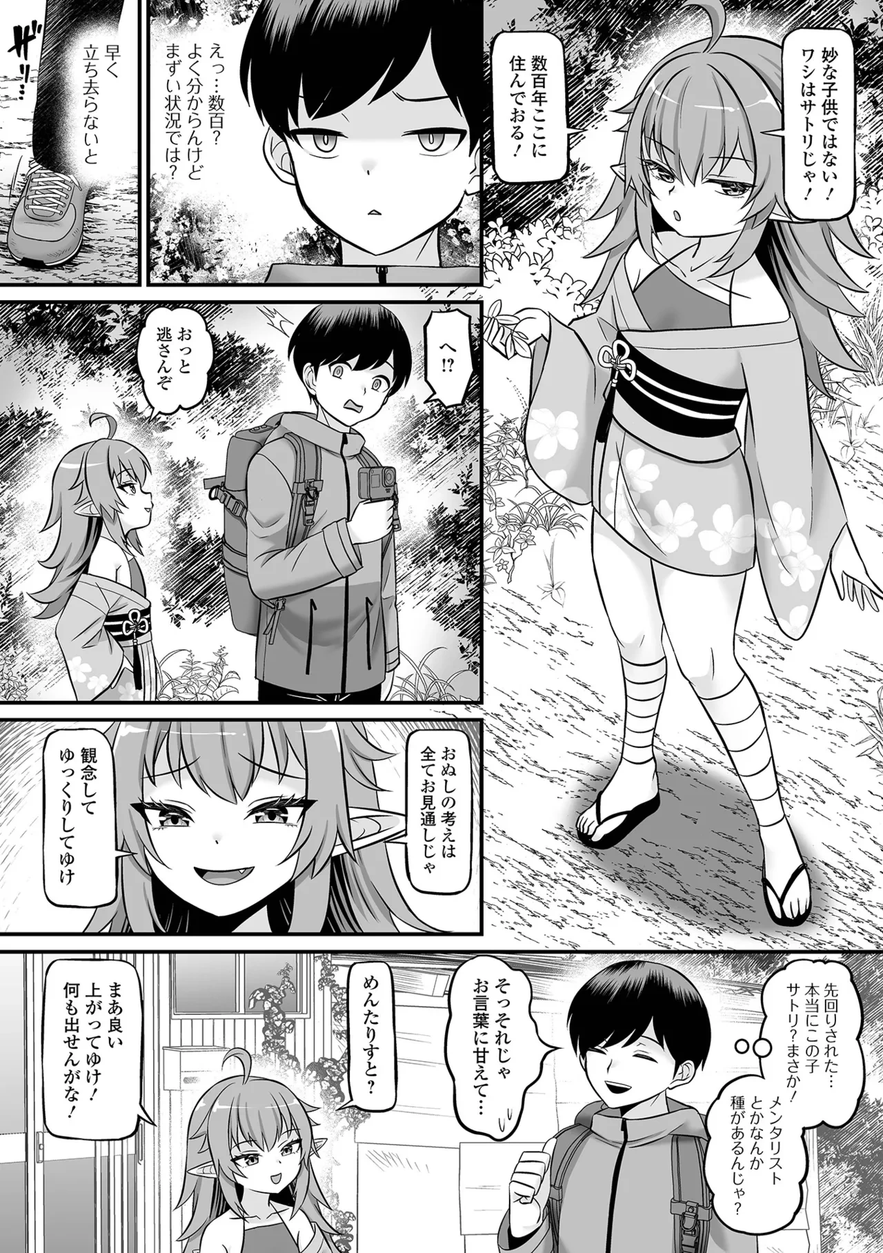 หน้า 20