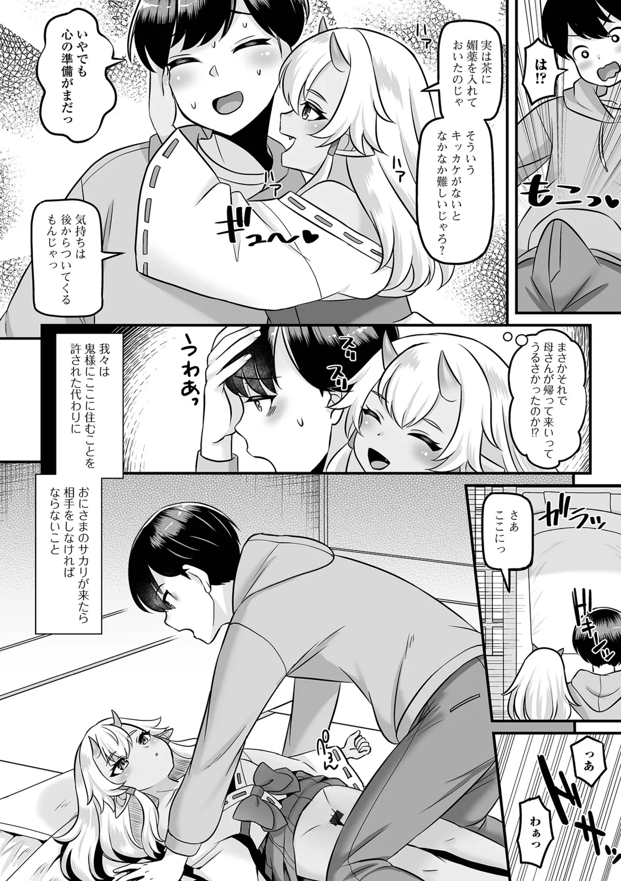 หน้า 86