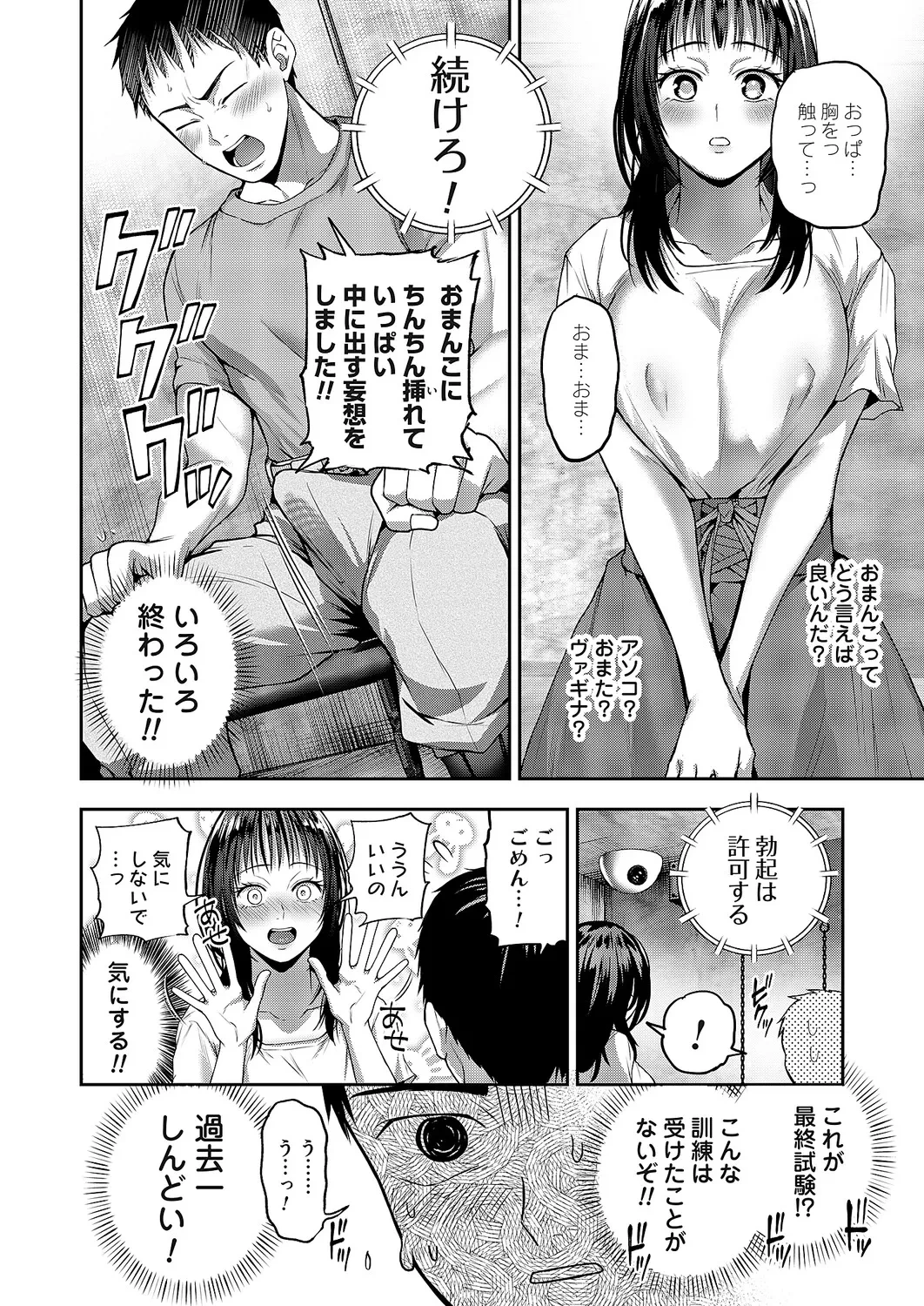 หน้า 7