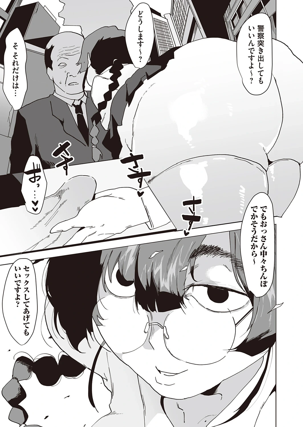 หน้า 36