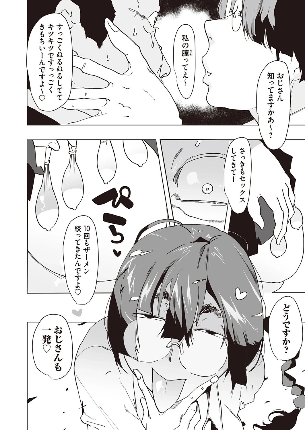 หน้า 37