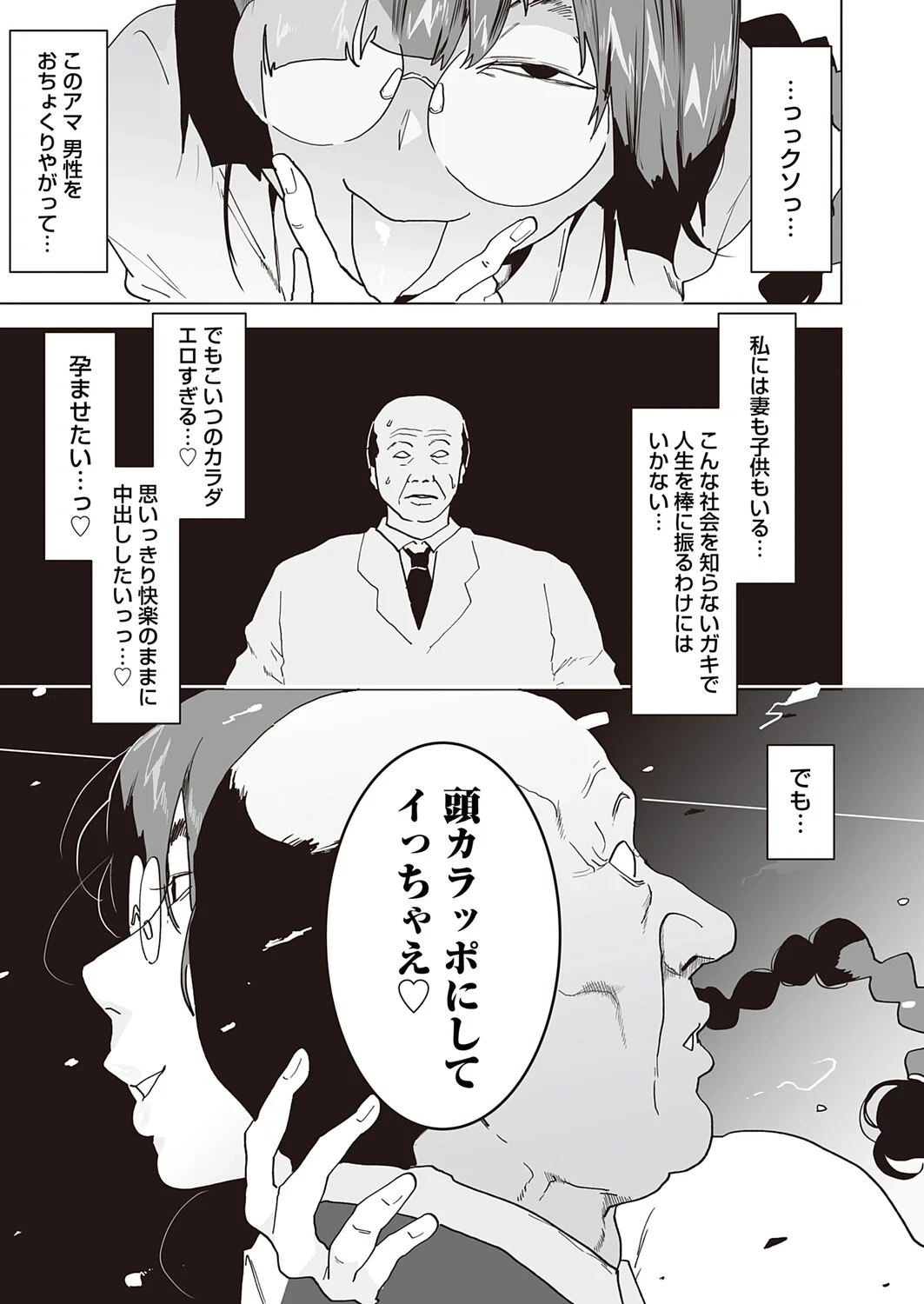 หน้า 38
