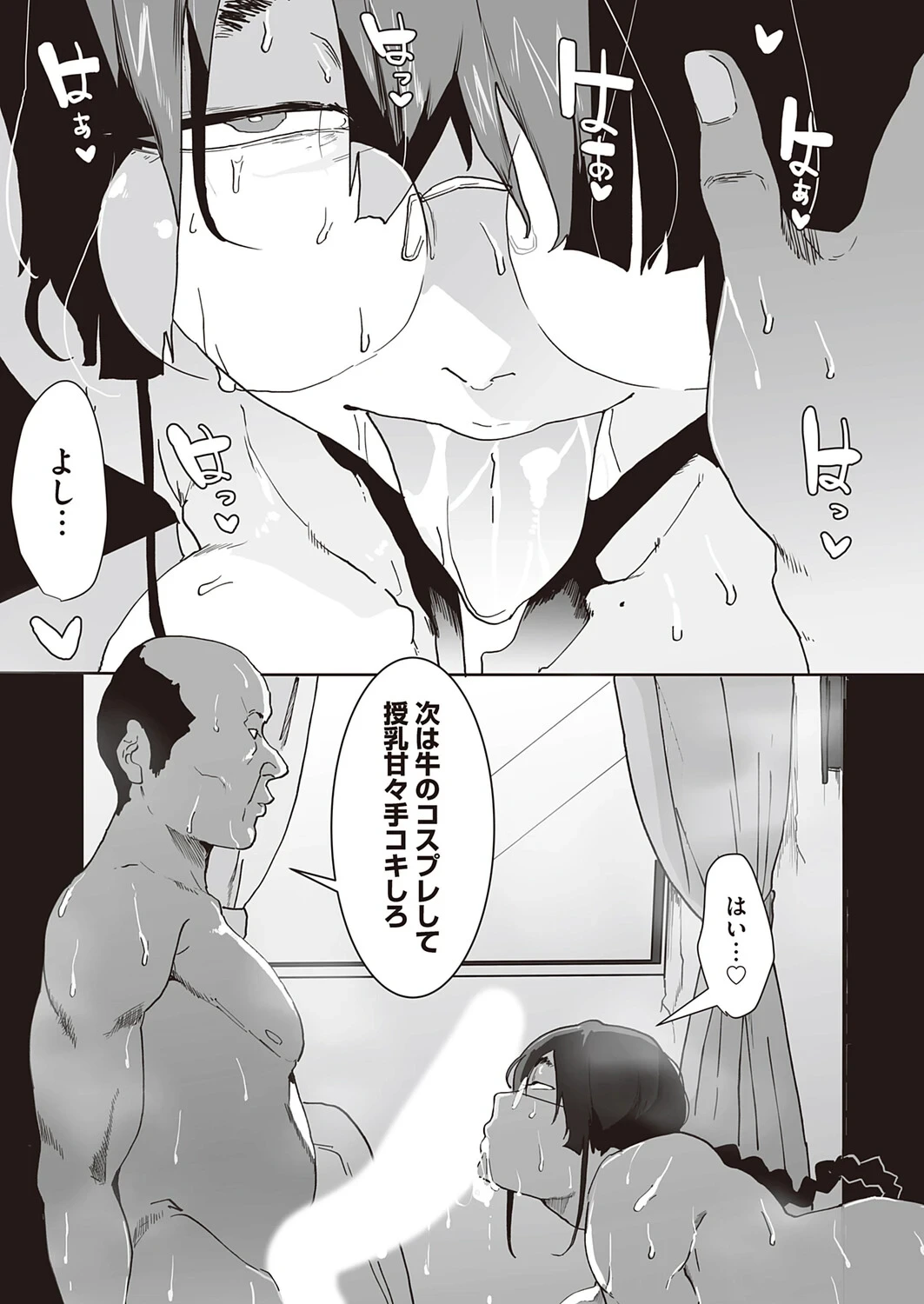 หน้า 44