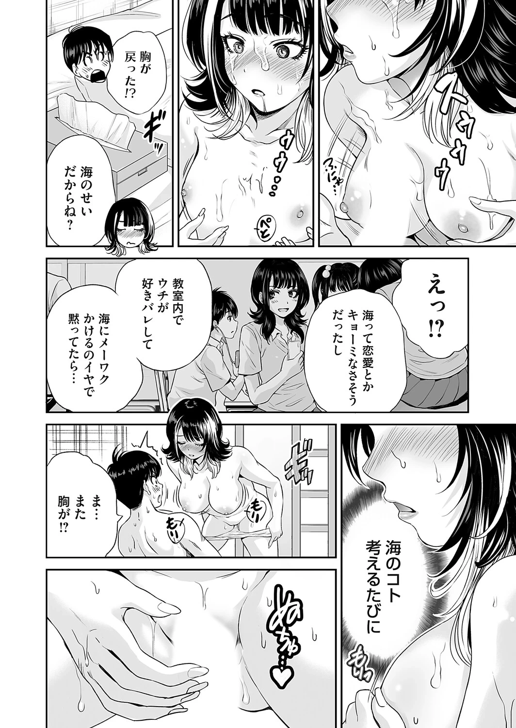 หน้า 65