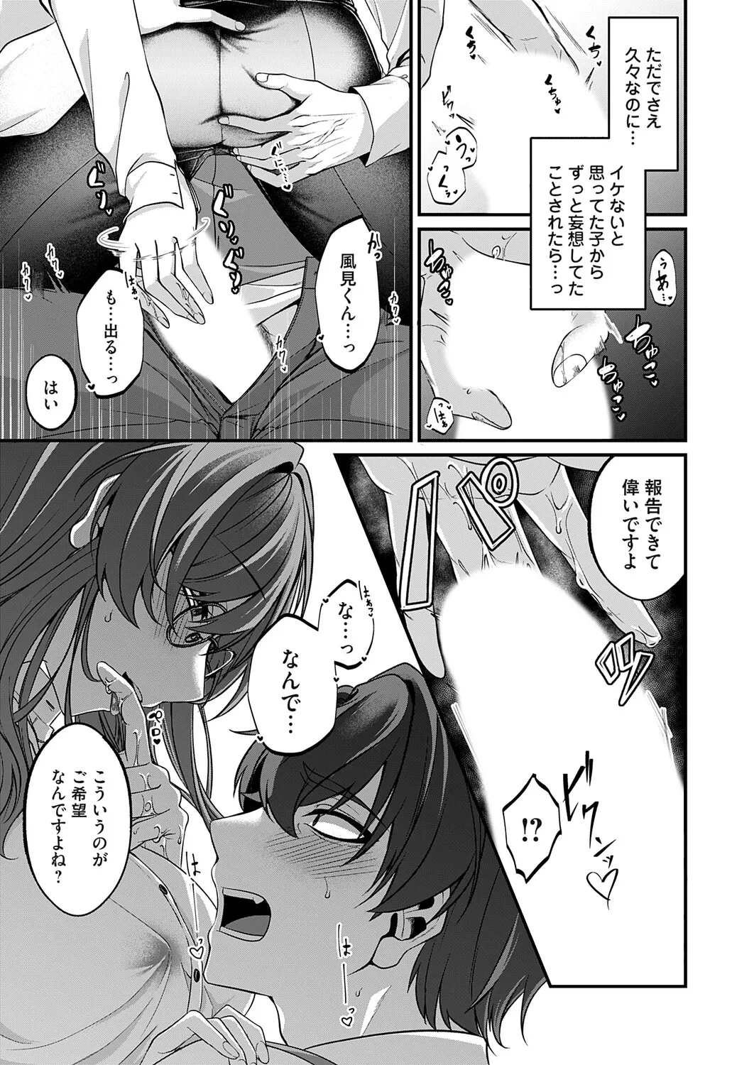 หน้า 104