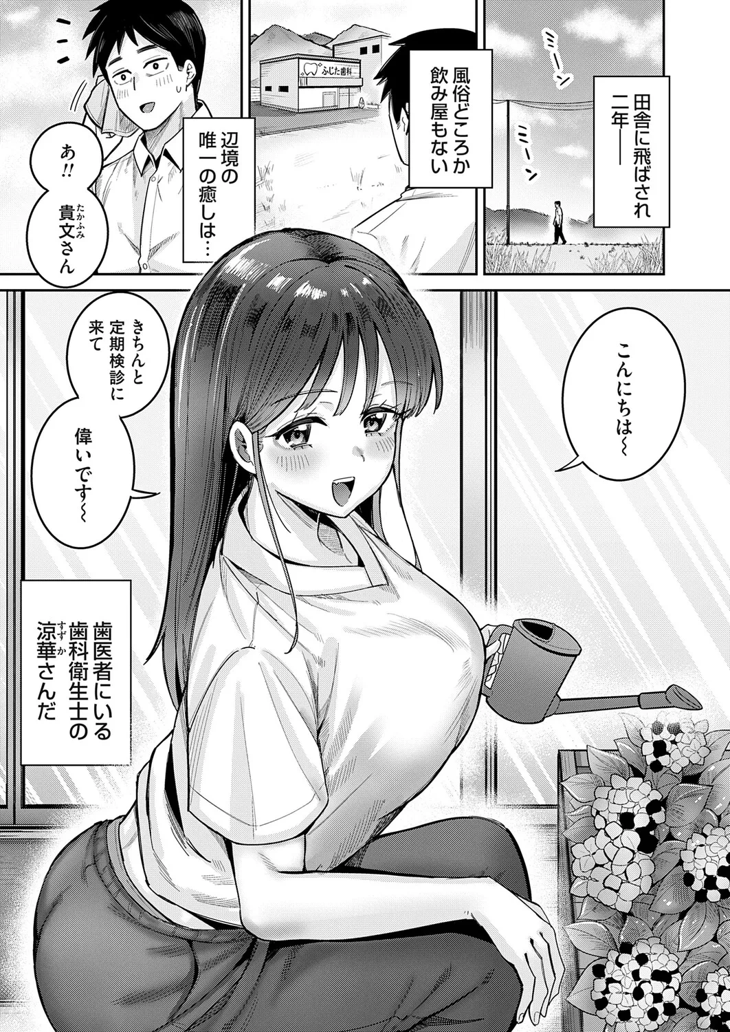 หน้า 118