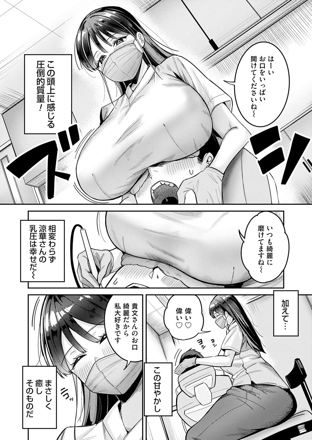 หน้า 119