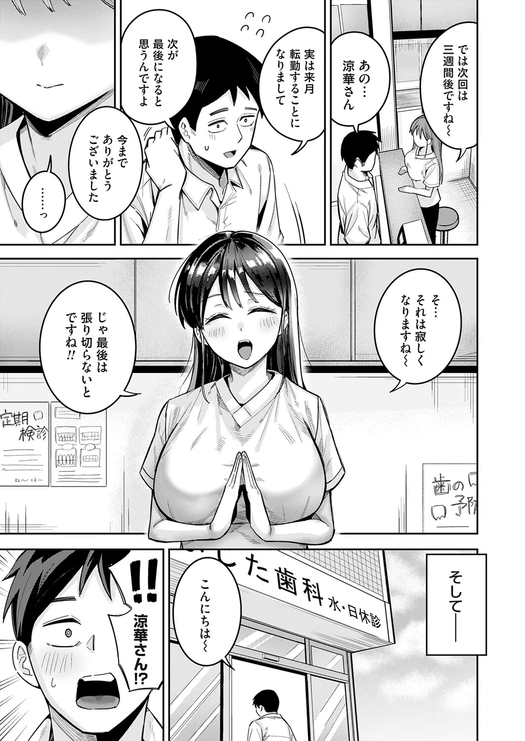 หน้า 120