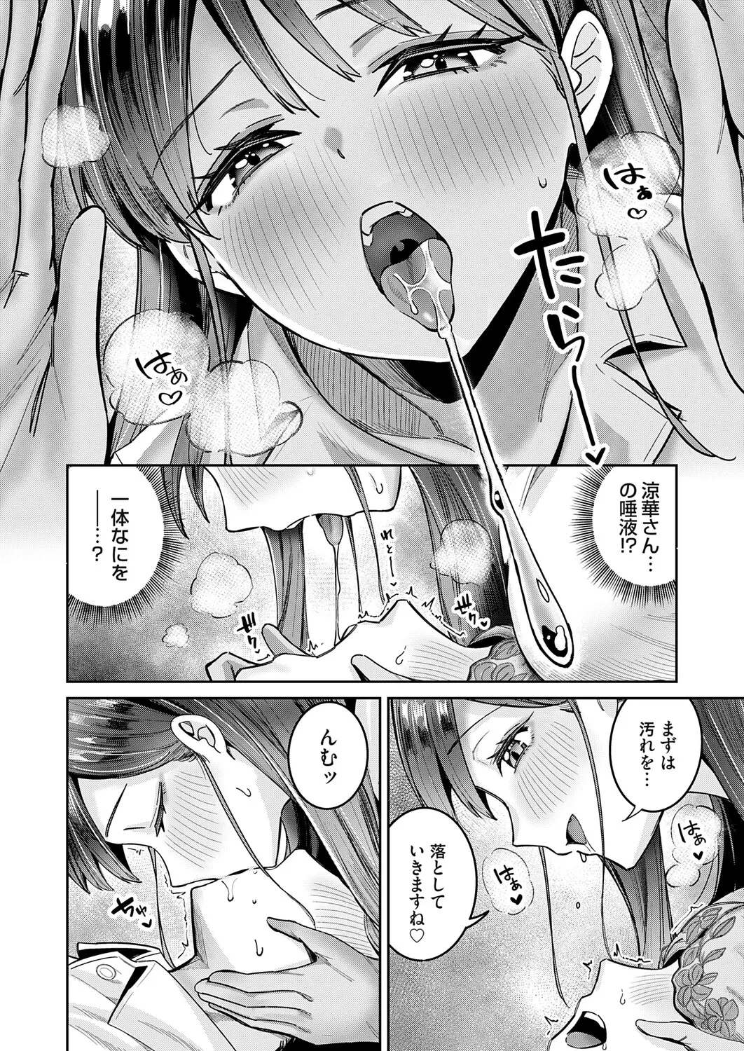 หน้า 123