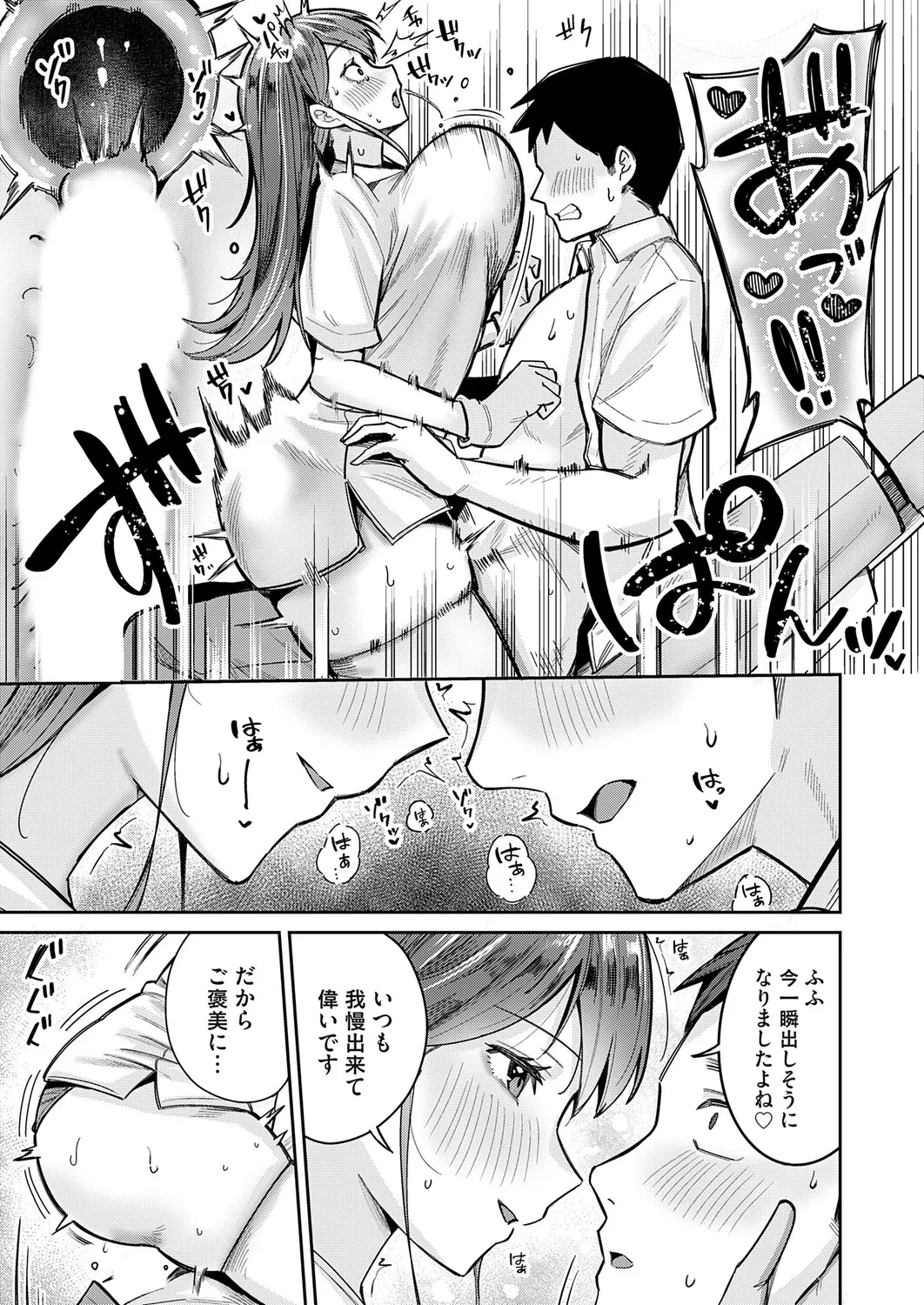 หน้า 132