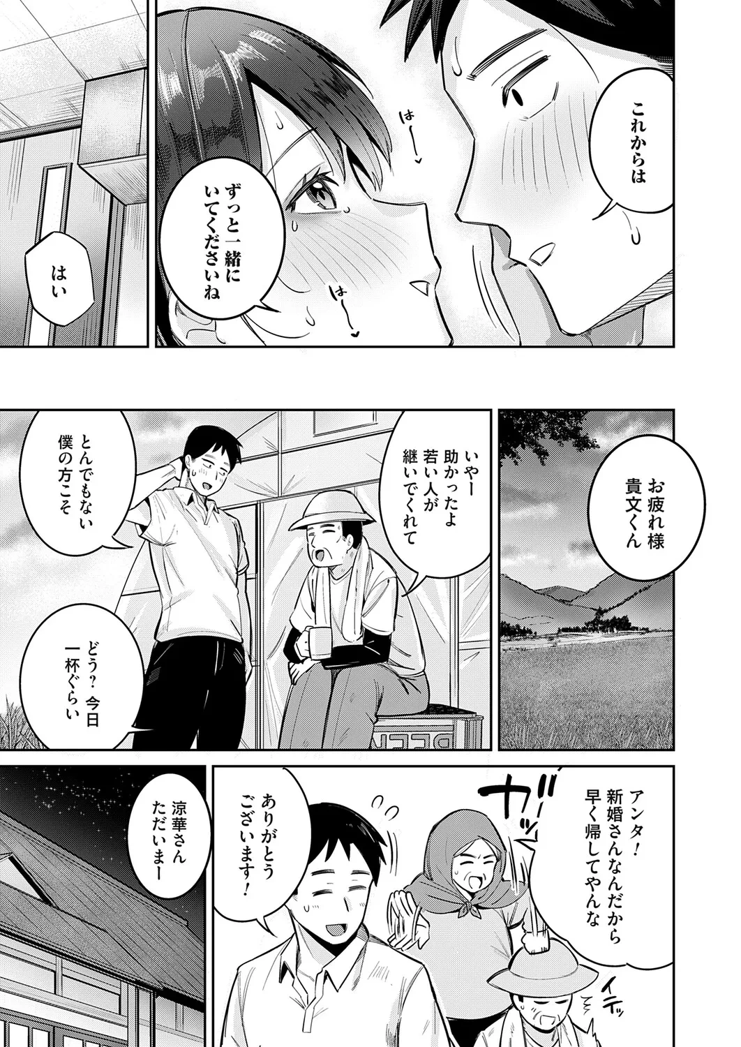 หน้า 142