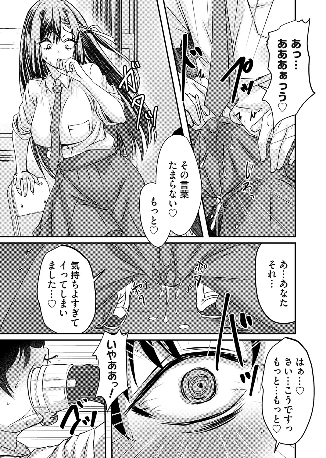 หน้า 168