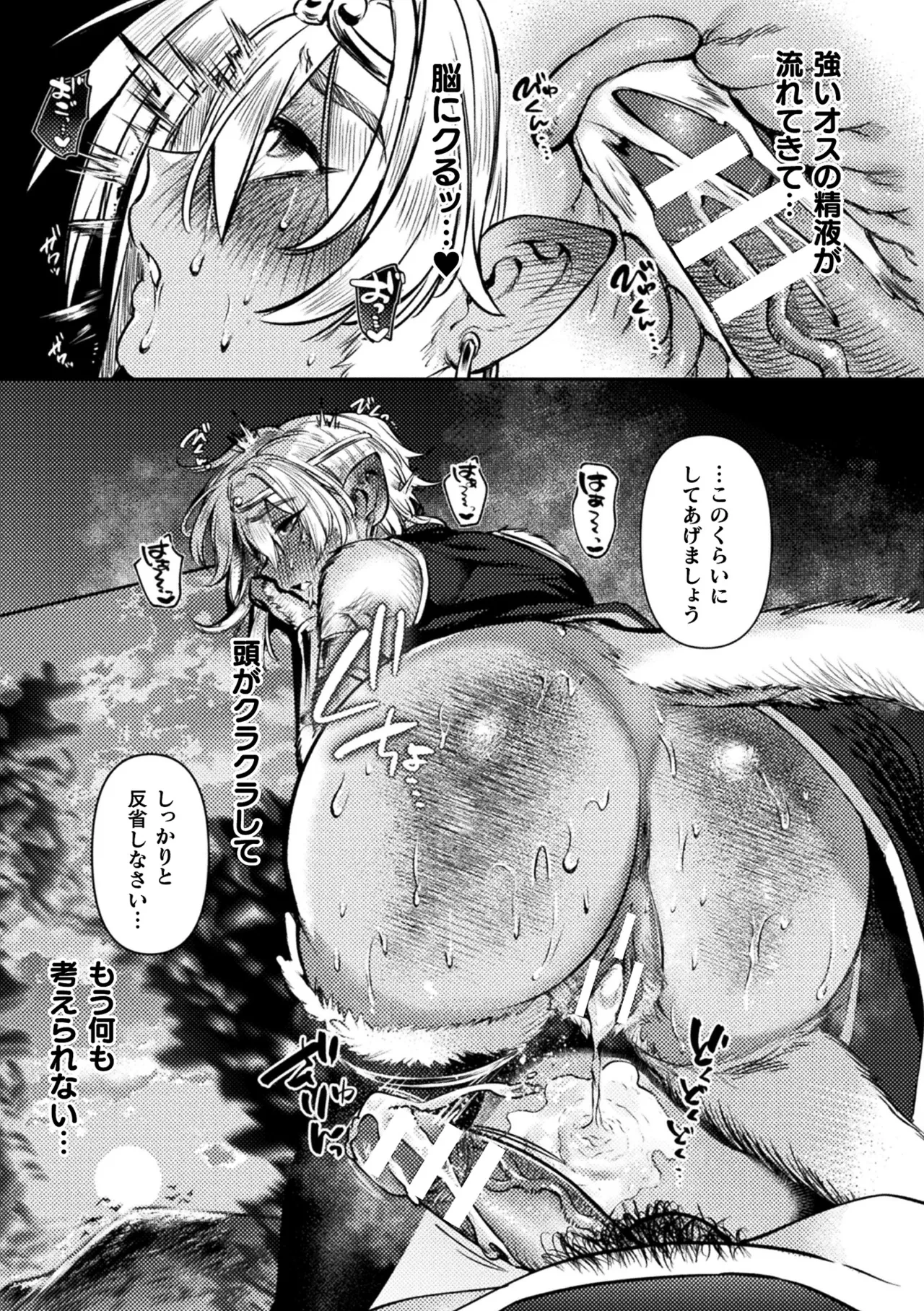 หน้า 113