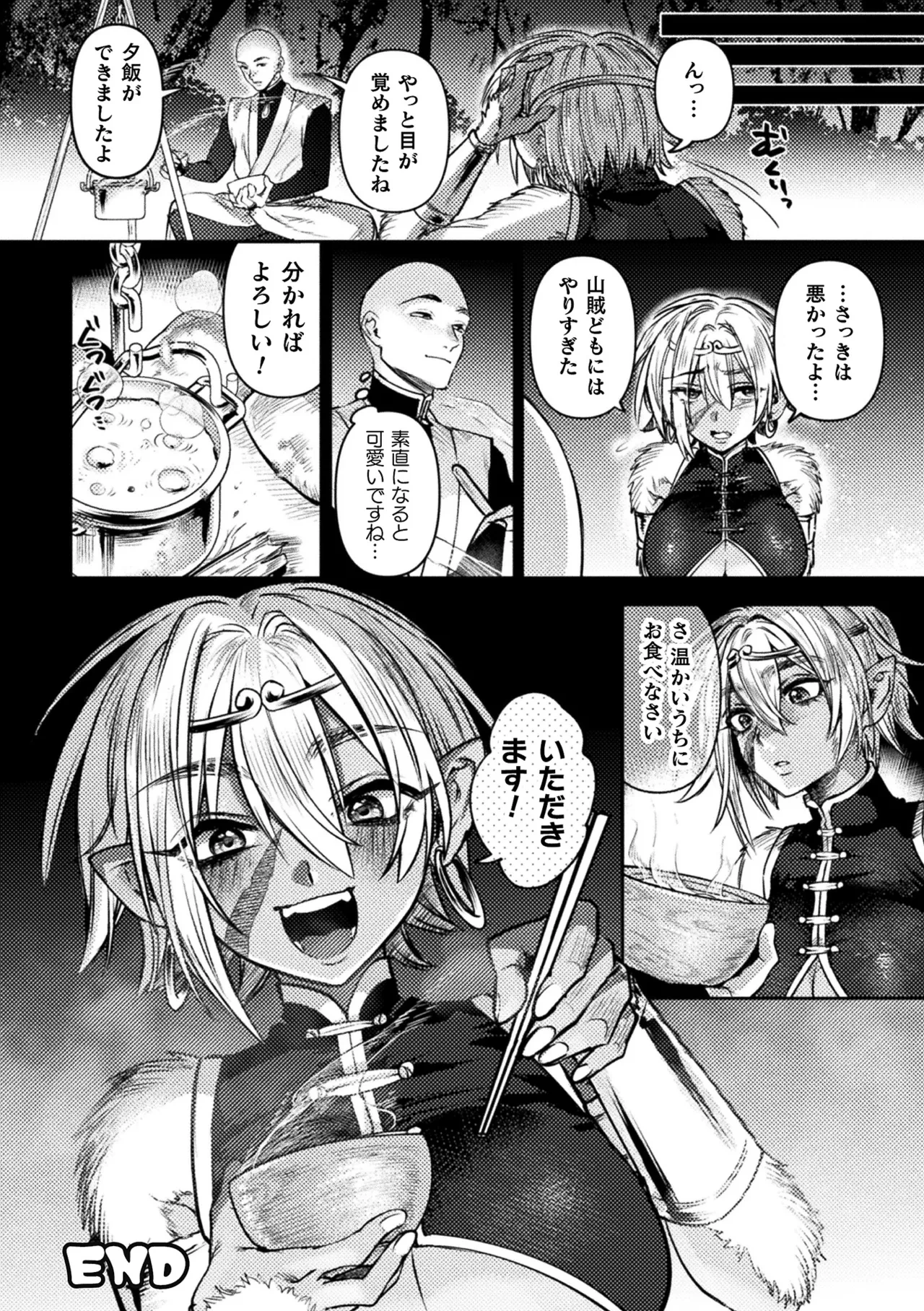 หน้า 114
