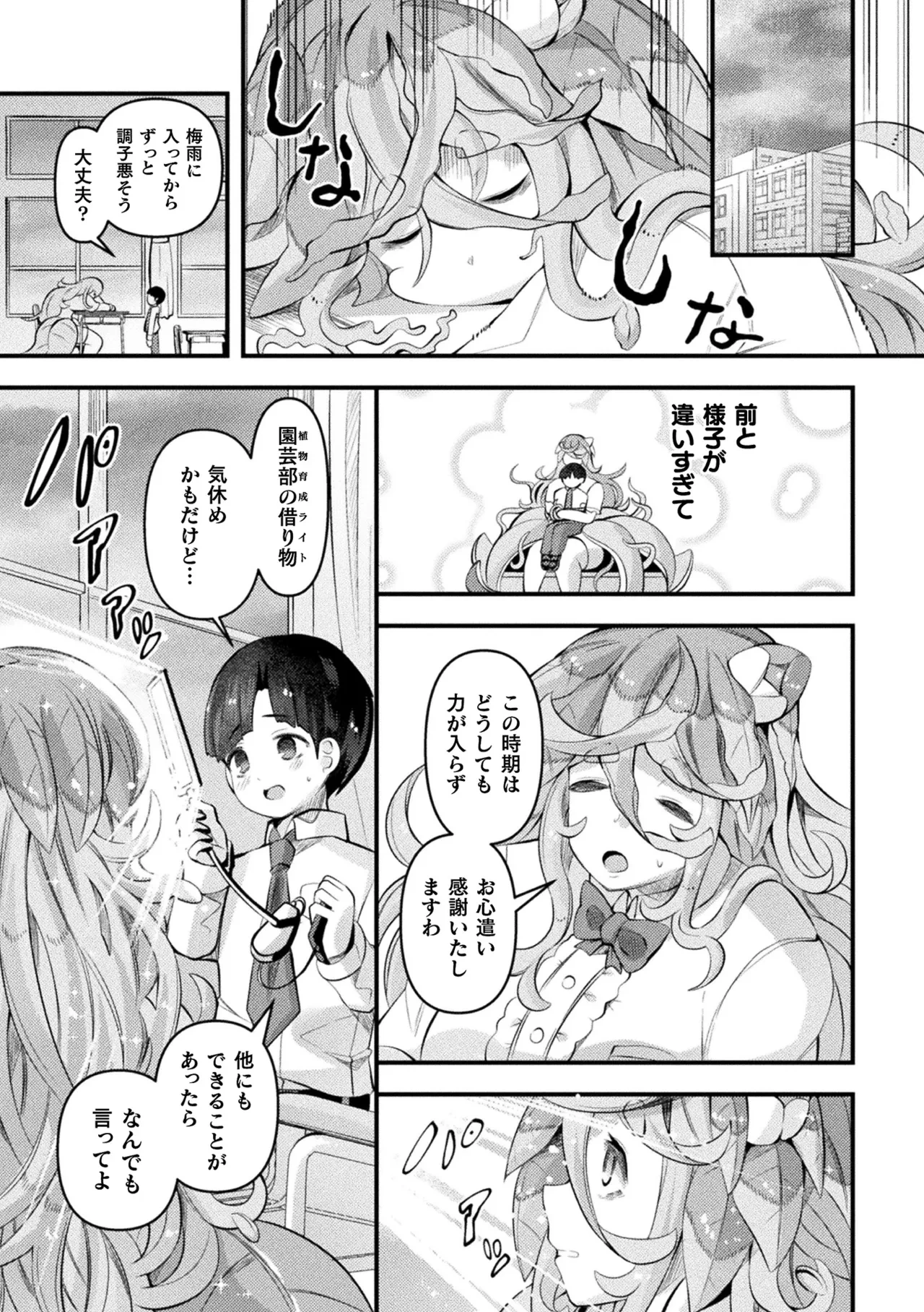หน้า 139