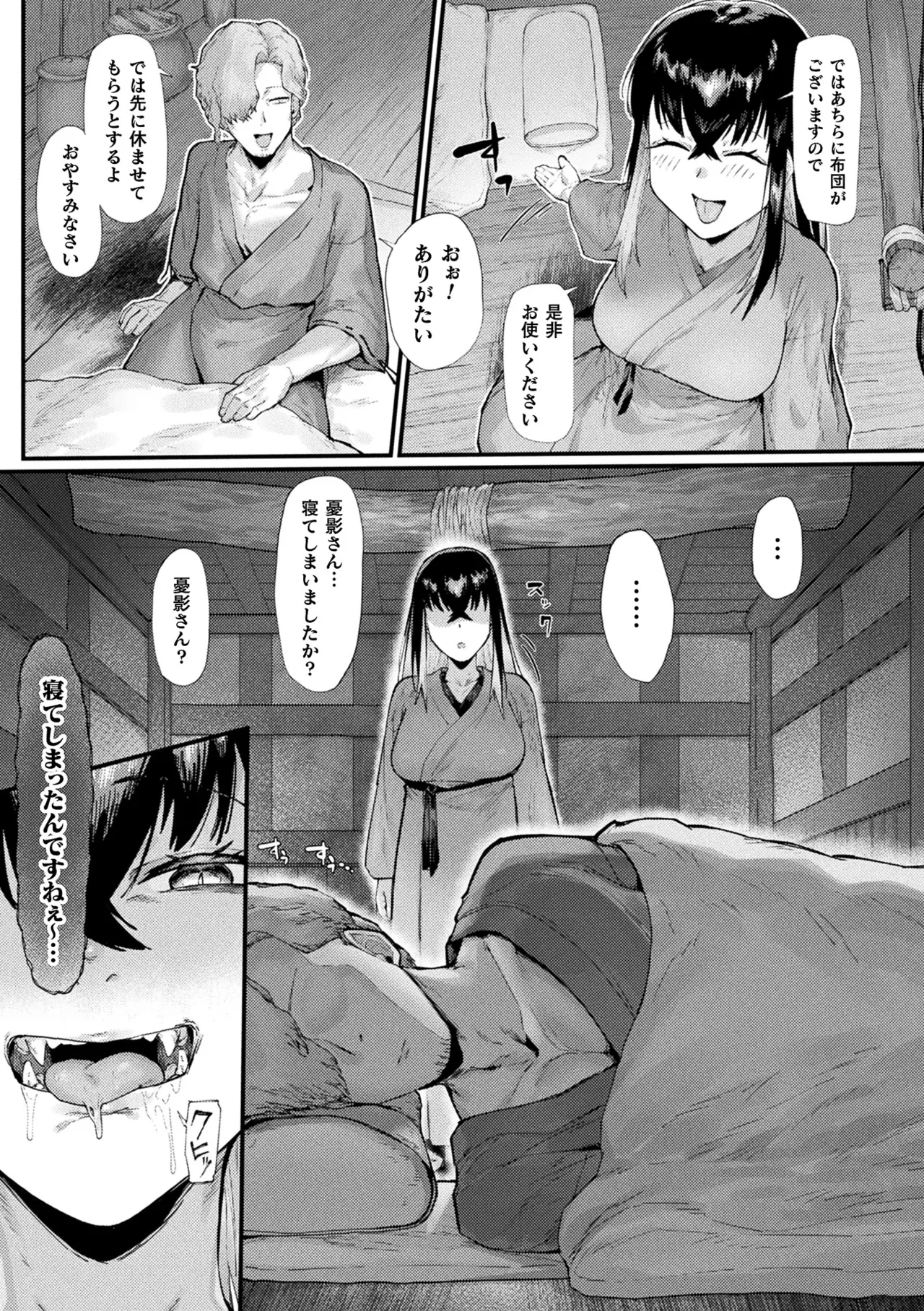 หน้า 241