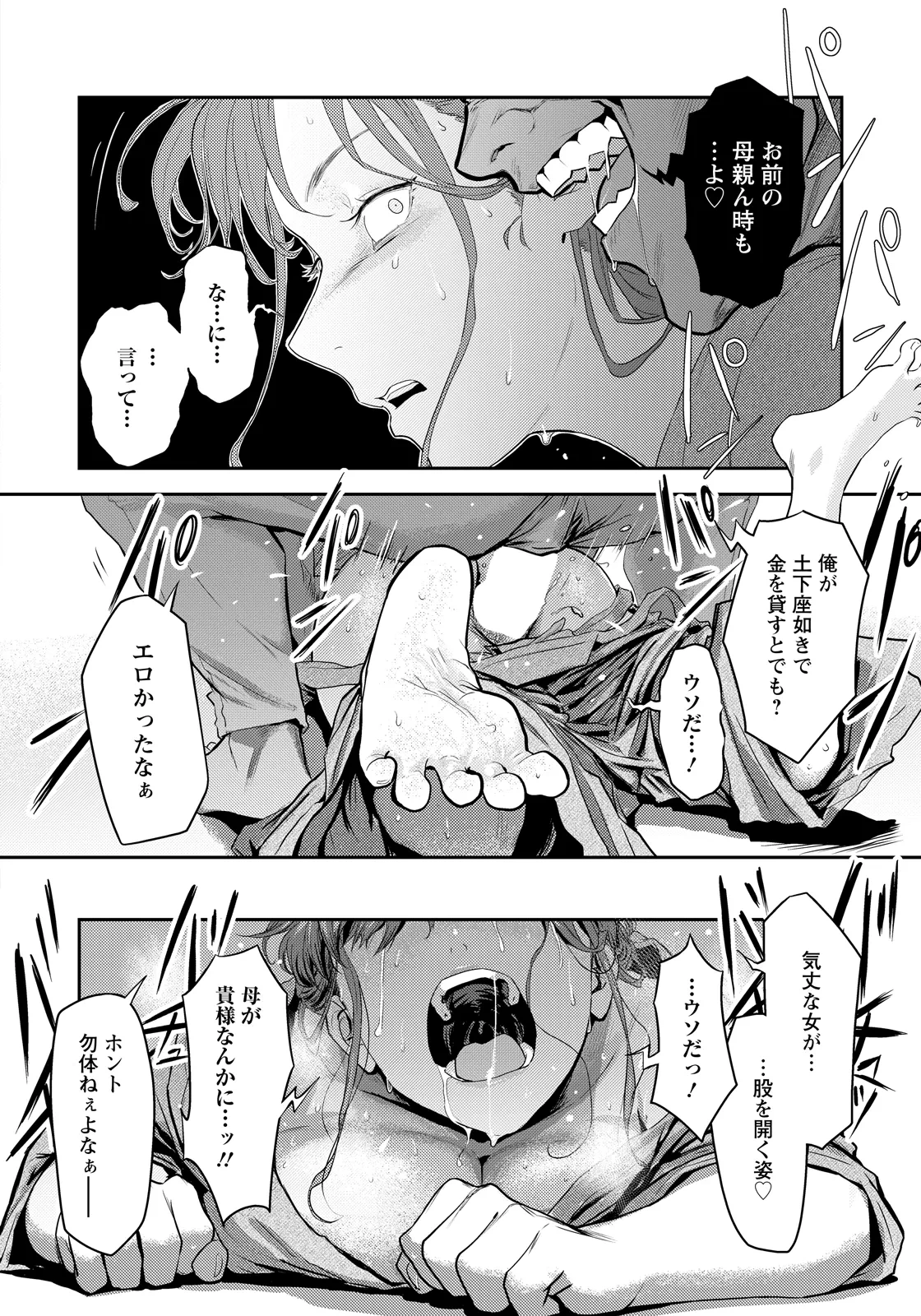 หน้า 20