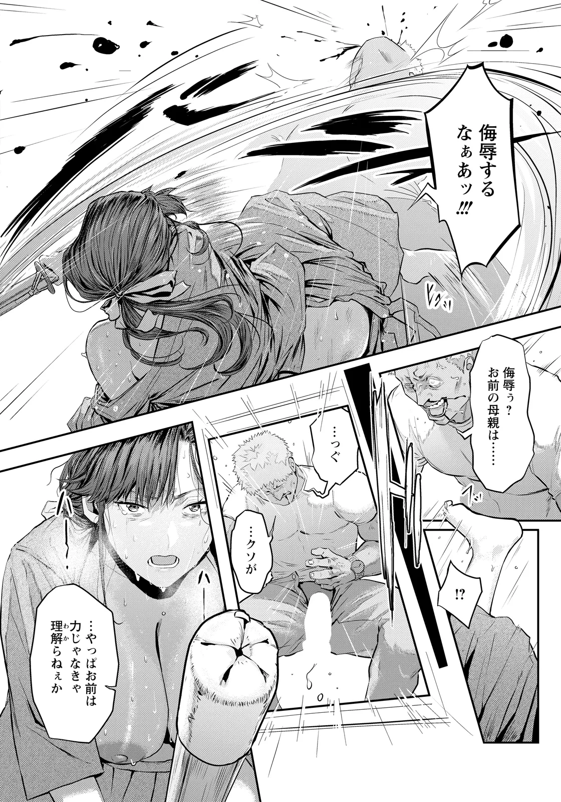 หน้า 22
