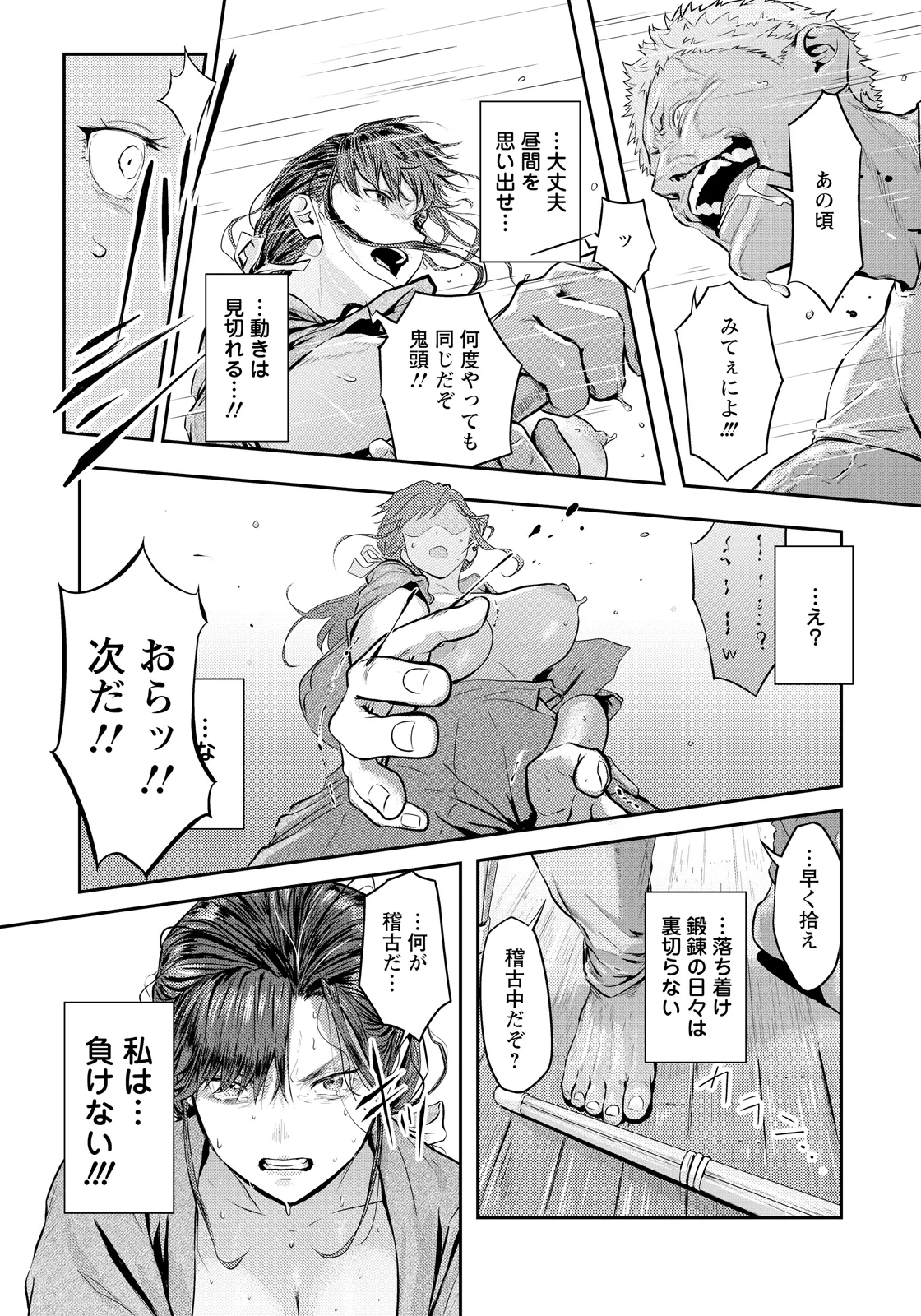 หน้า 23