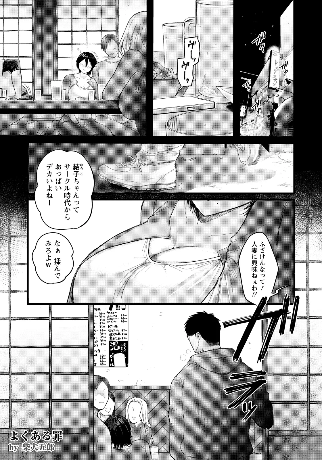 หน้า 61