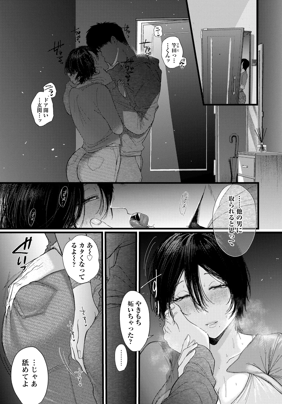 หน้า 63