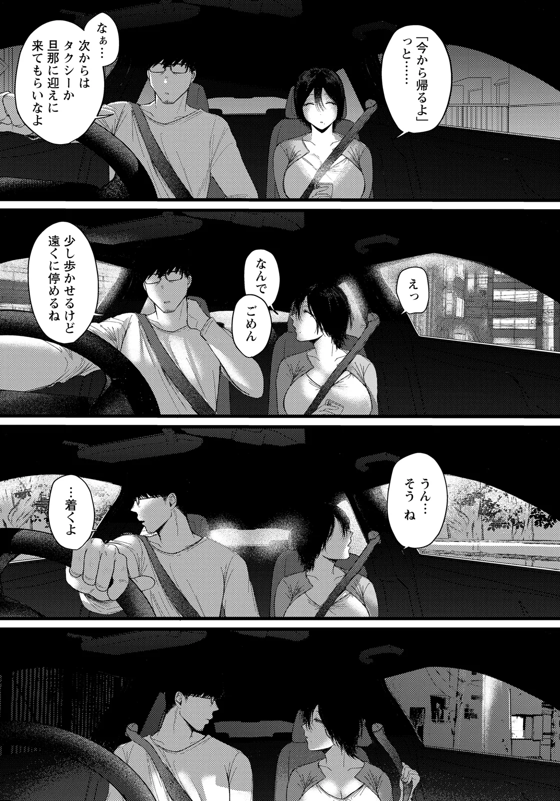 หน้า 79