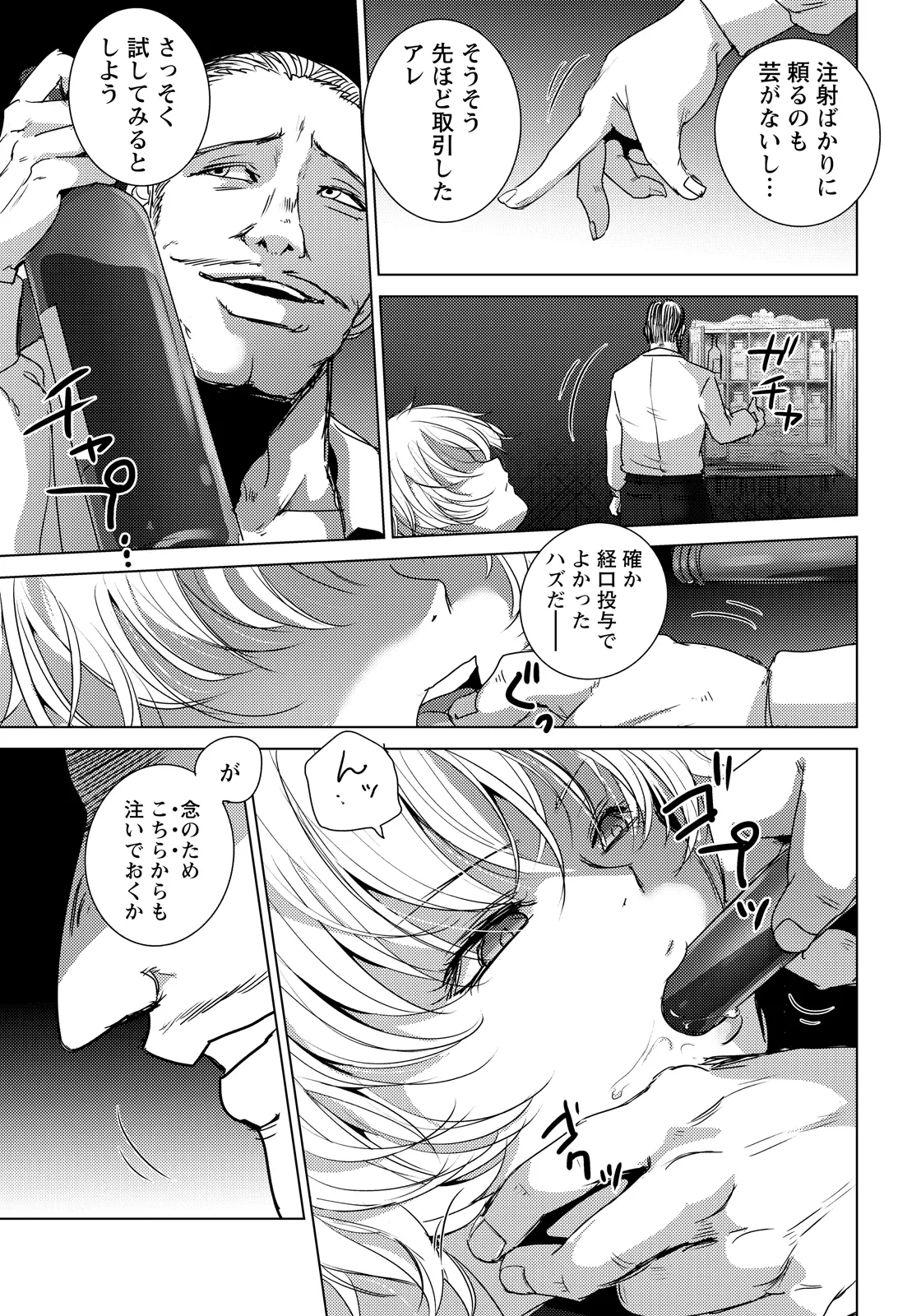 หน้า 87