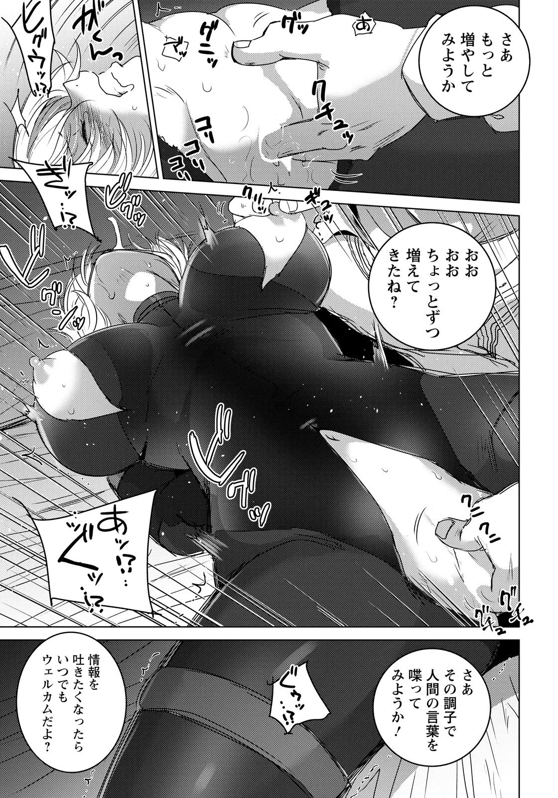 หน้า 91