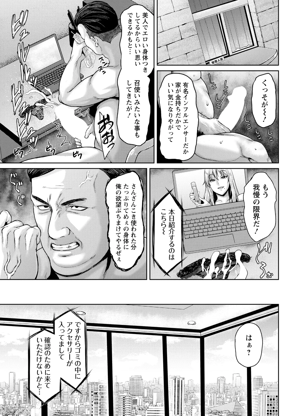 หน้า 103