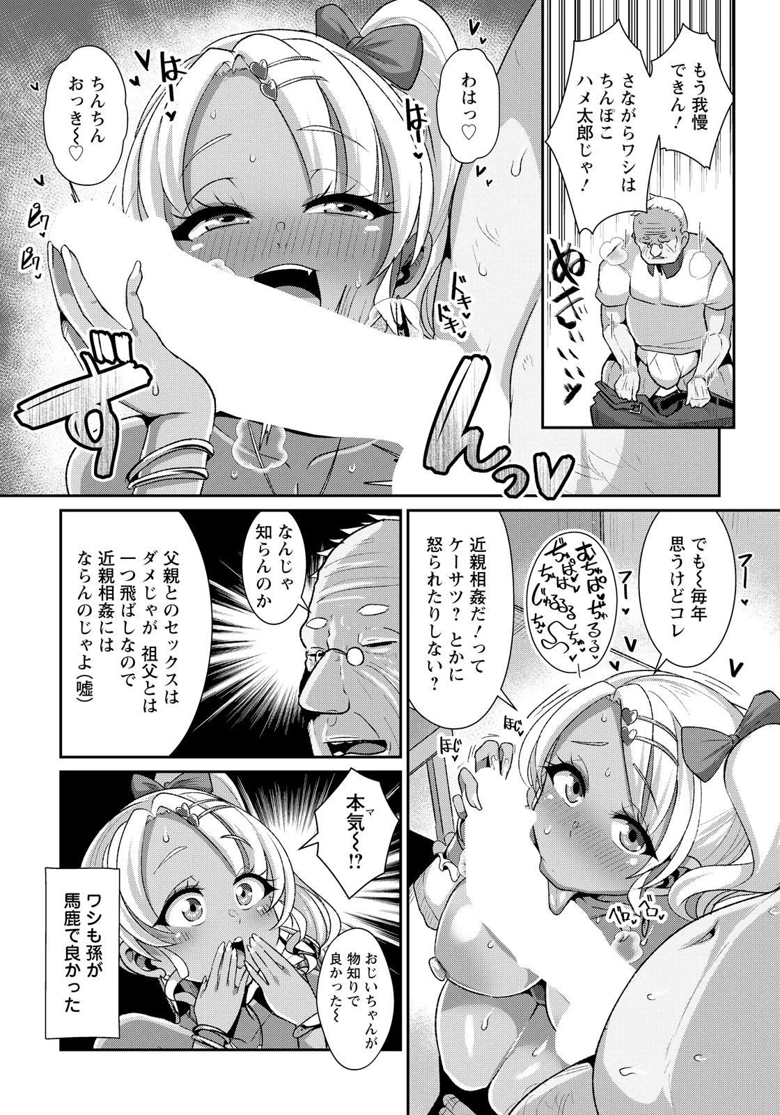 หน้า 127