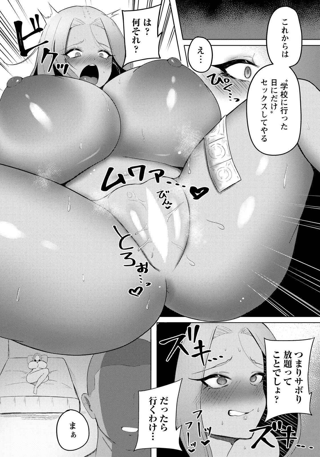 หน้า 151