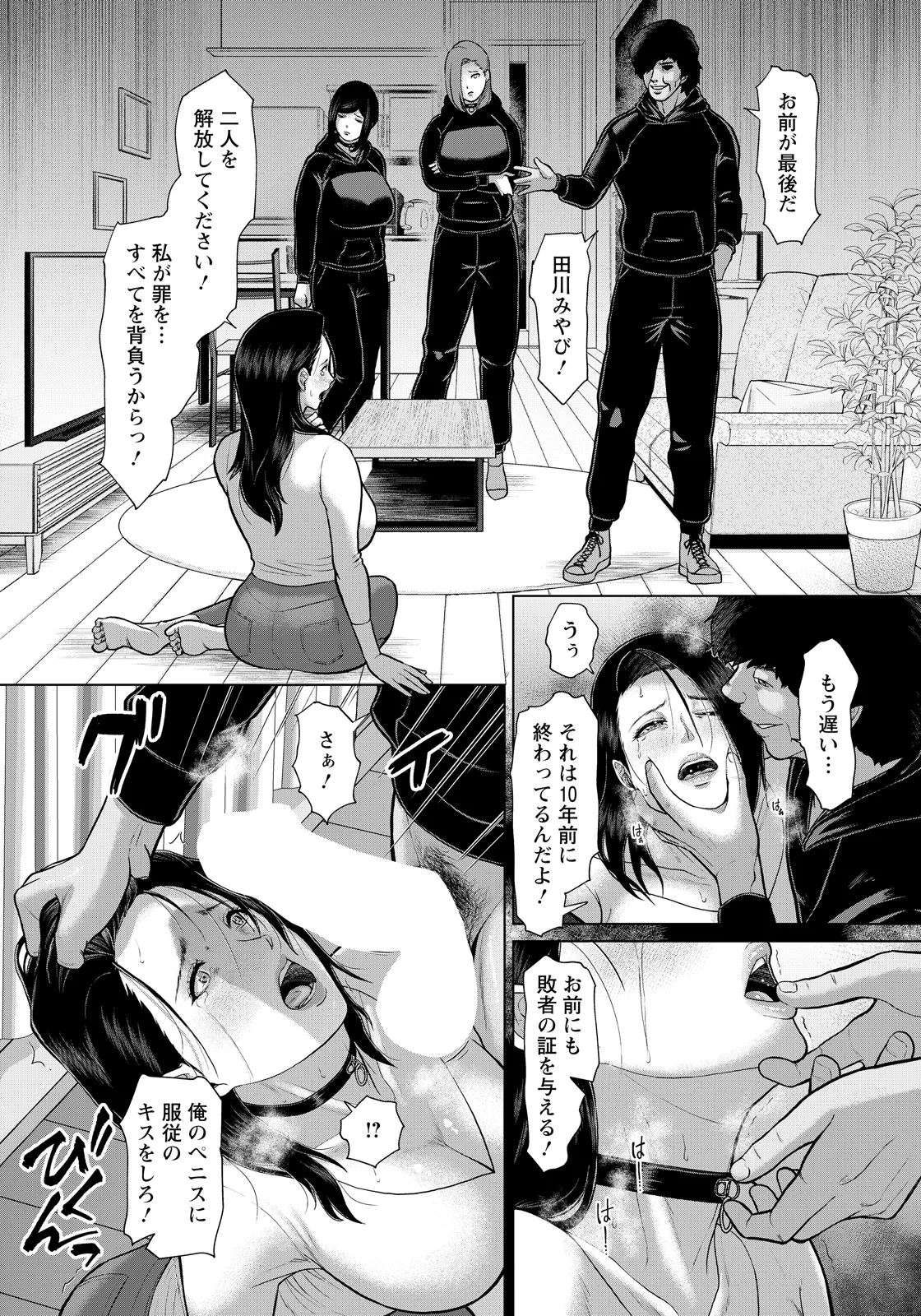 หน้า 169