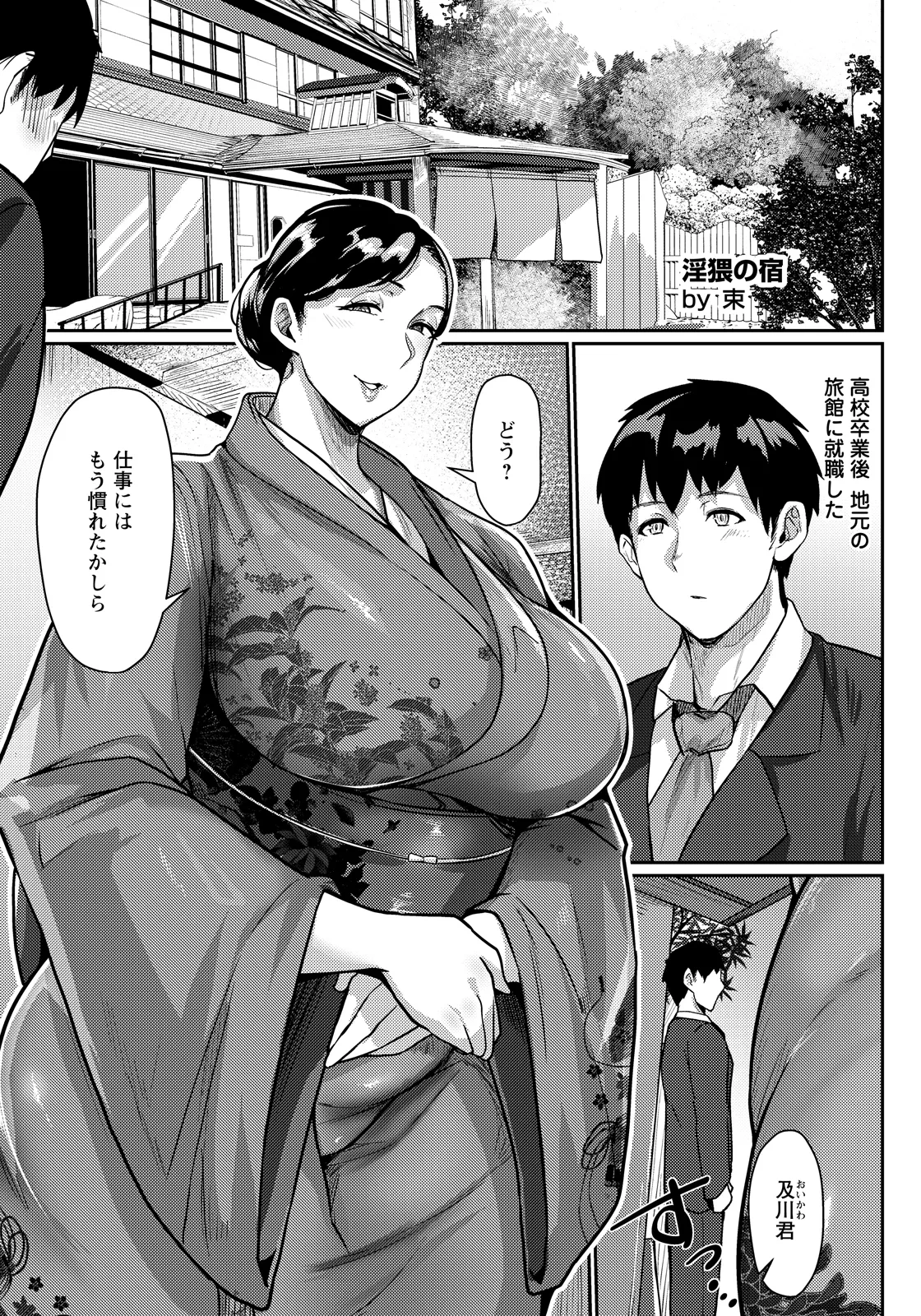 หน้า 185