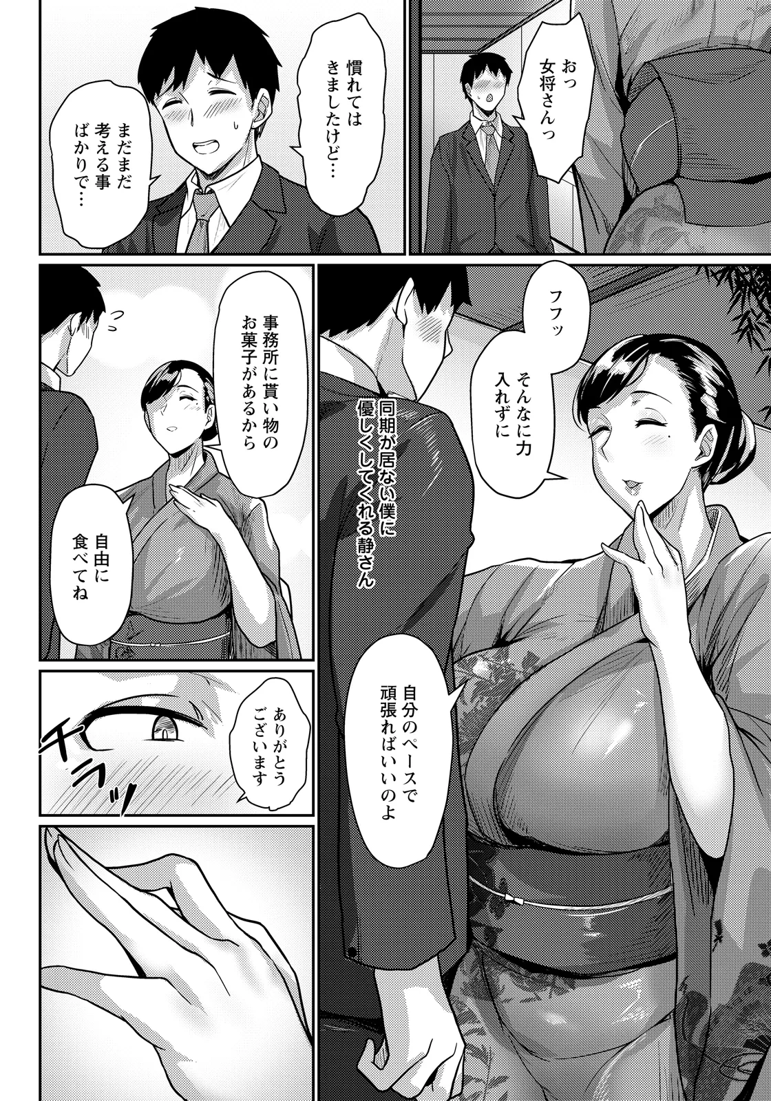 หน้า 186