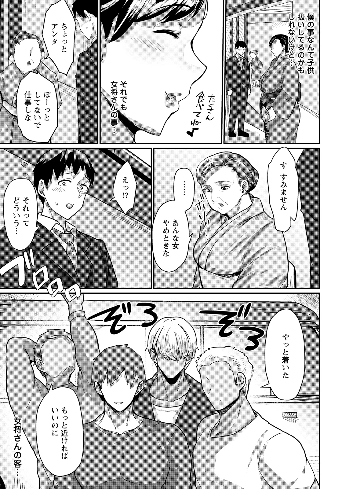 หน้า 187