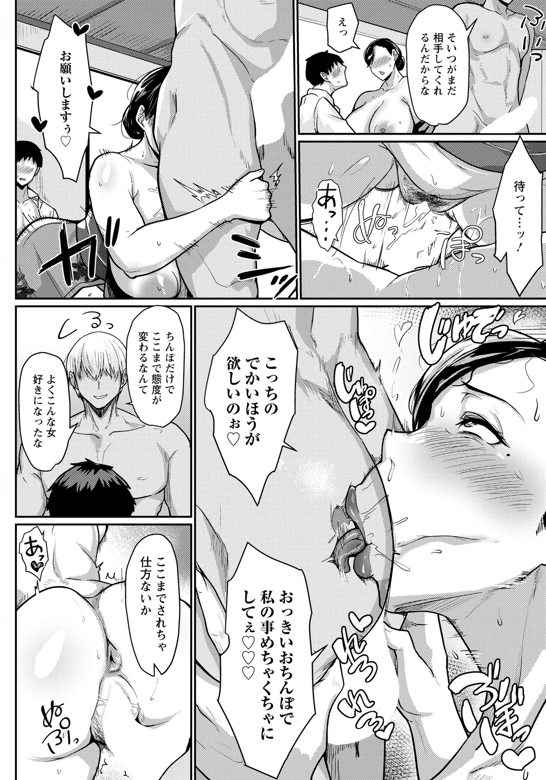 หน้า 198