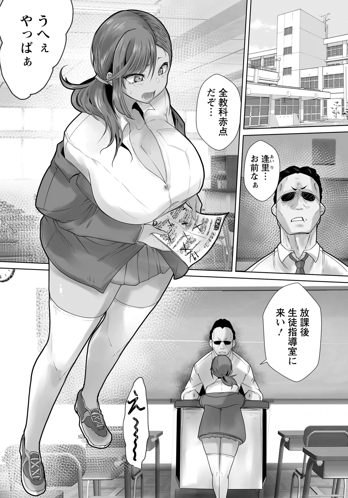 หน้า 206