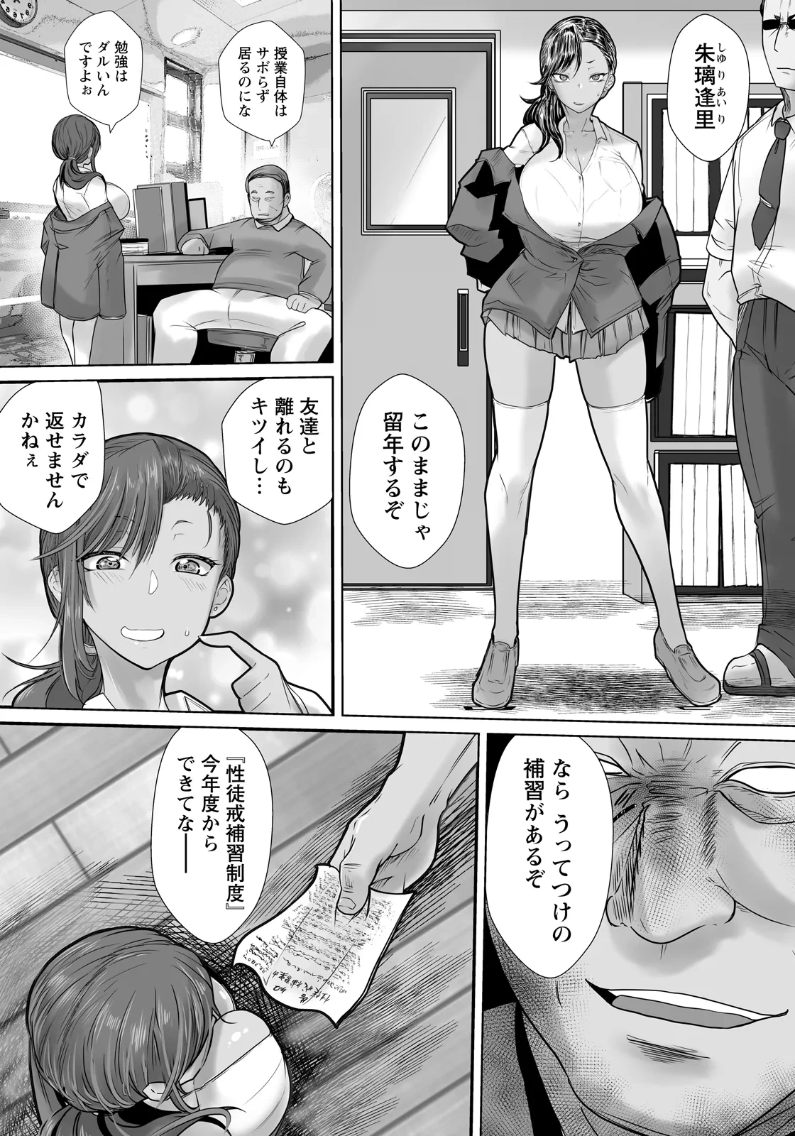หน้า 207