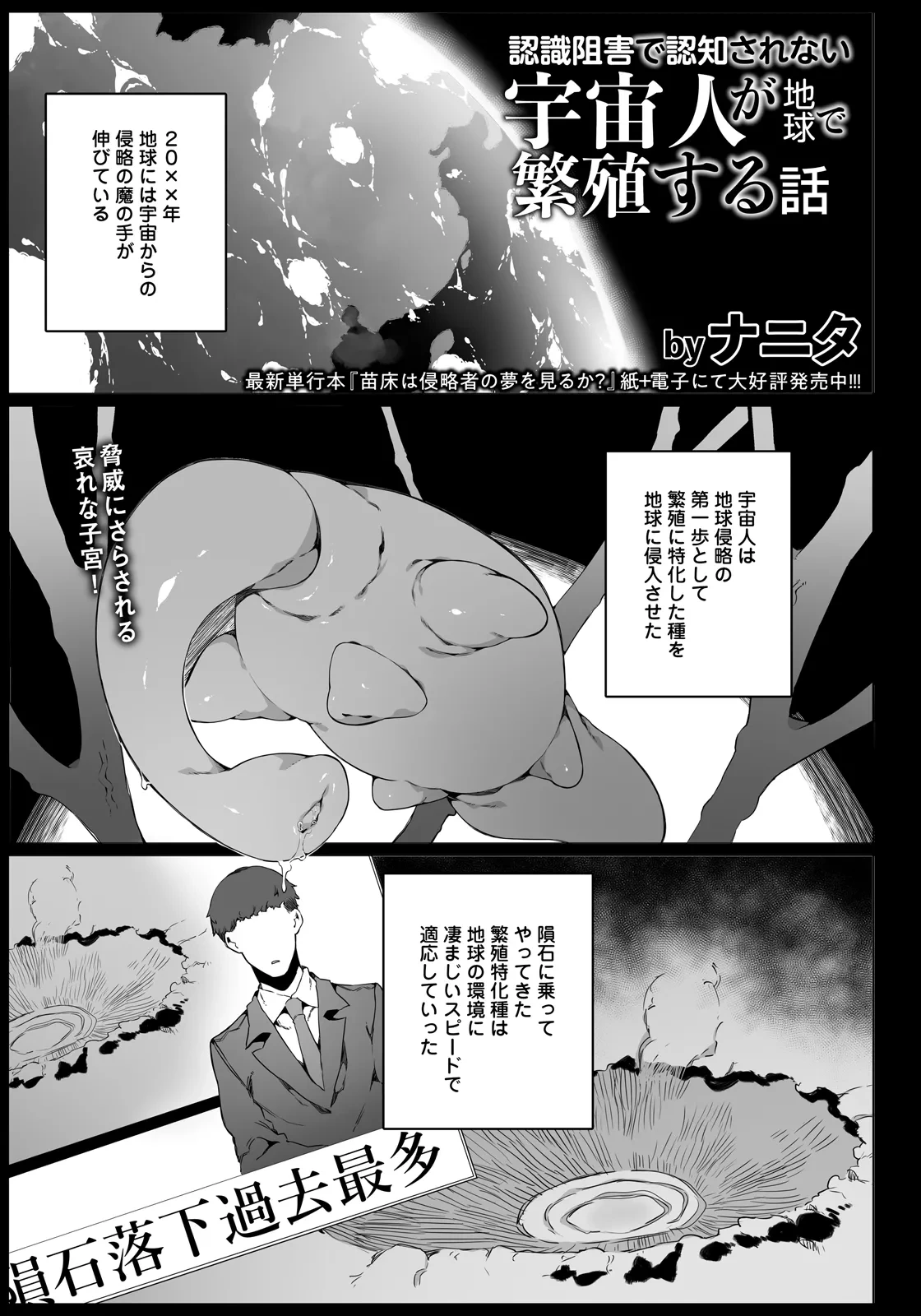 หน้า 265