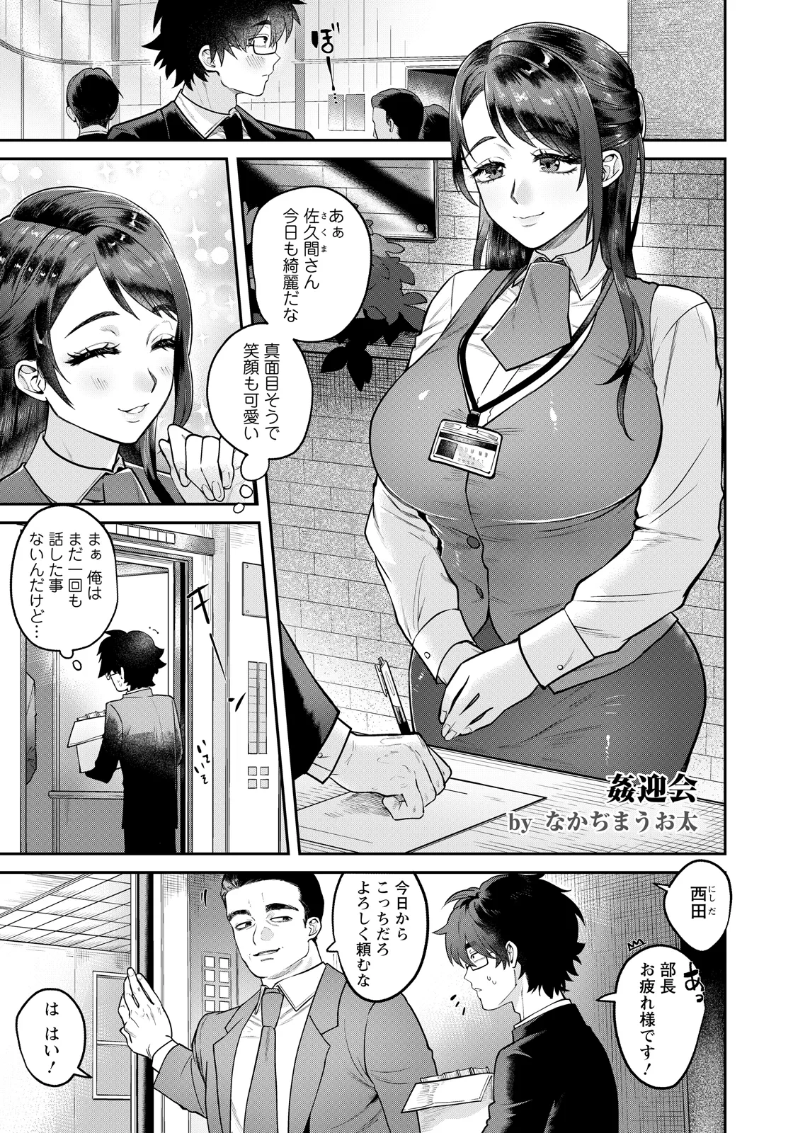 หน้า 315