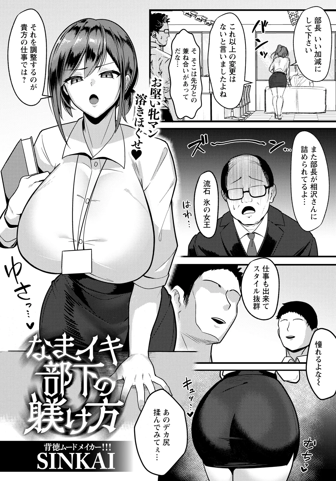 หน้า 335