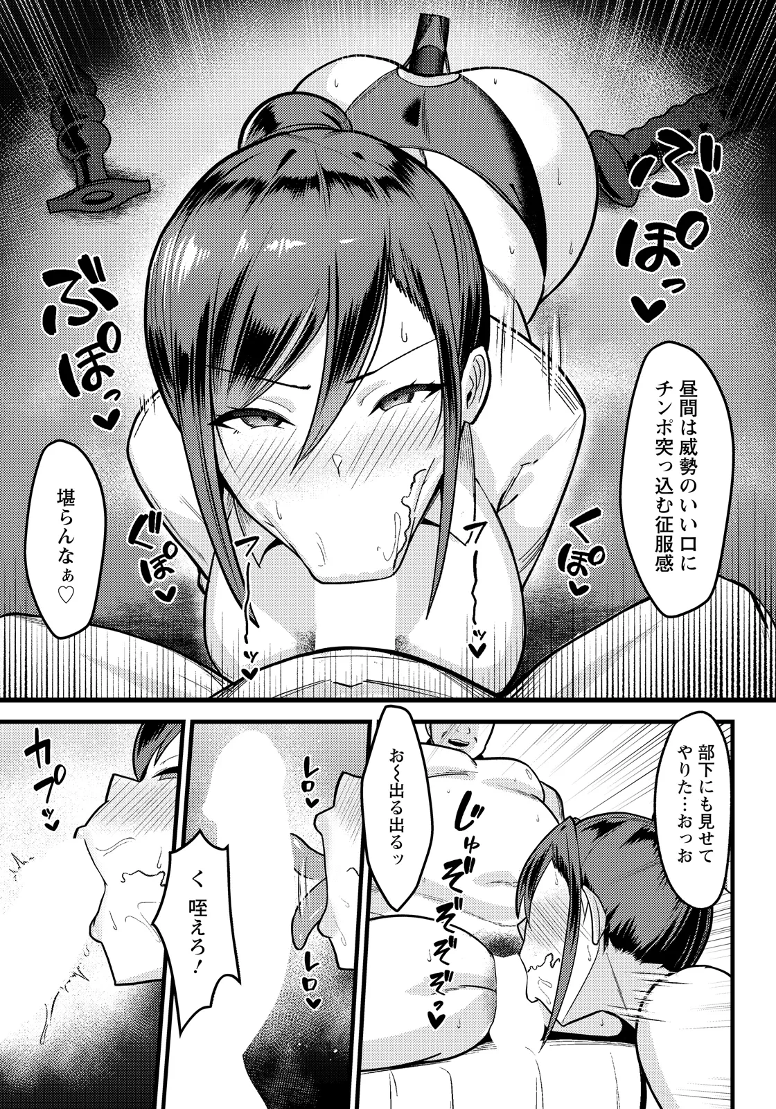 หน้า 337