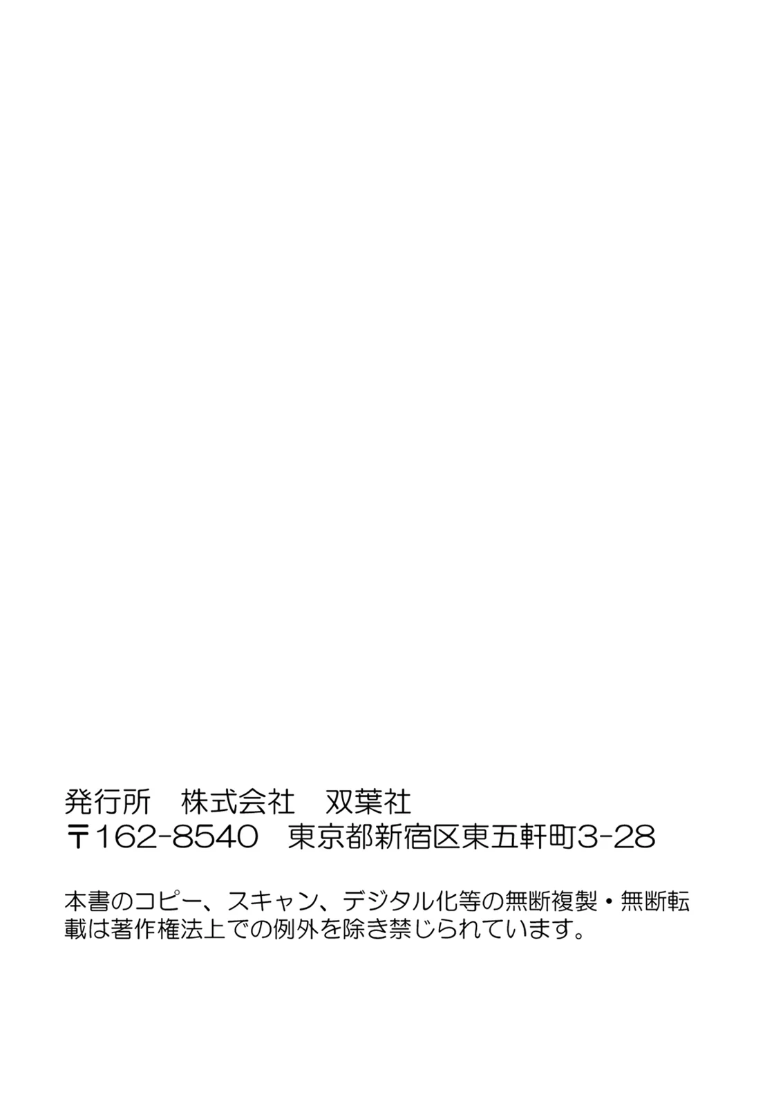 หน้า 382