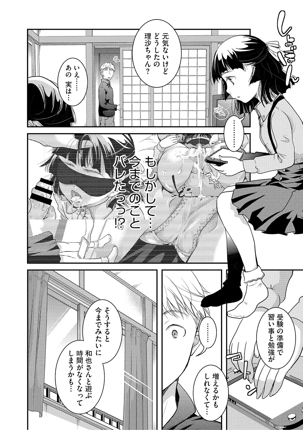 หน้า 15