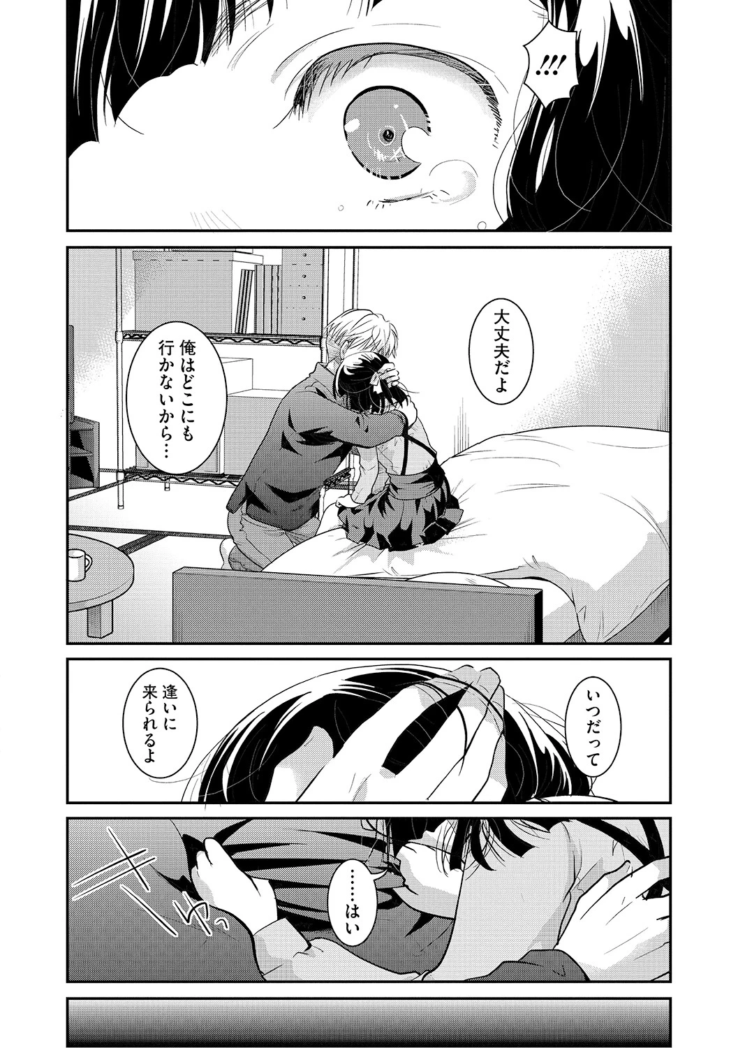 หน้า 17