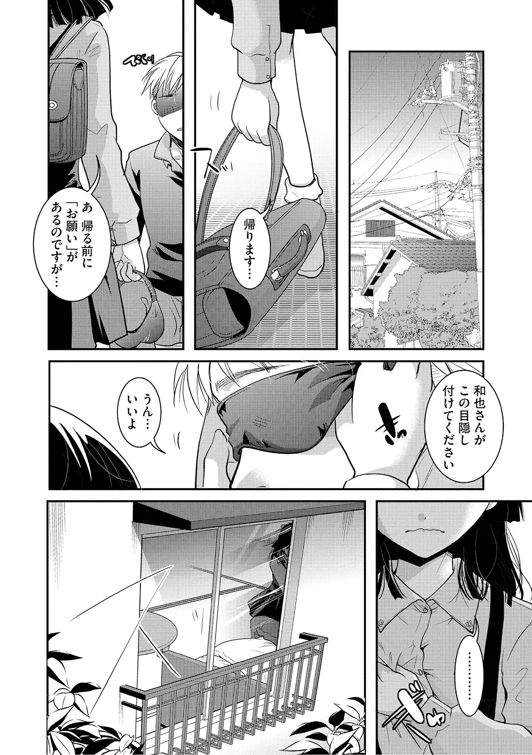 หน้า 23