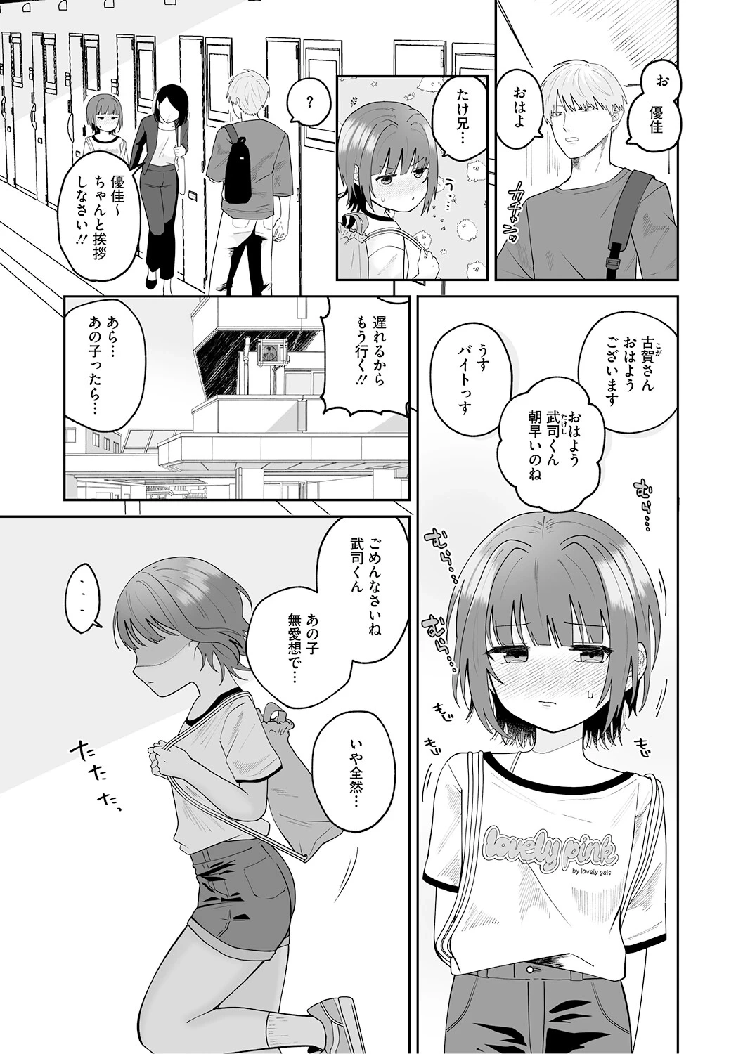 หน้า 49
