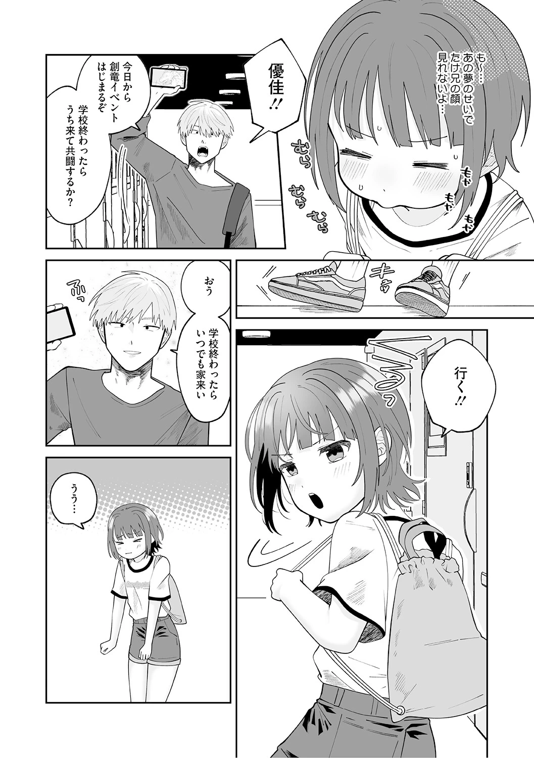 หน้า 50