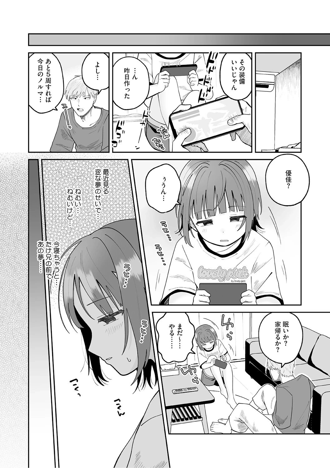 หน้า 51