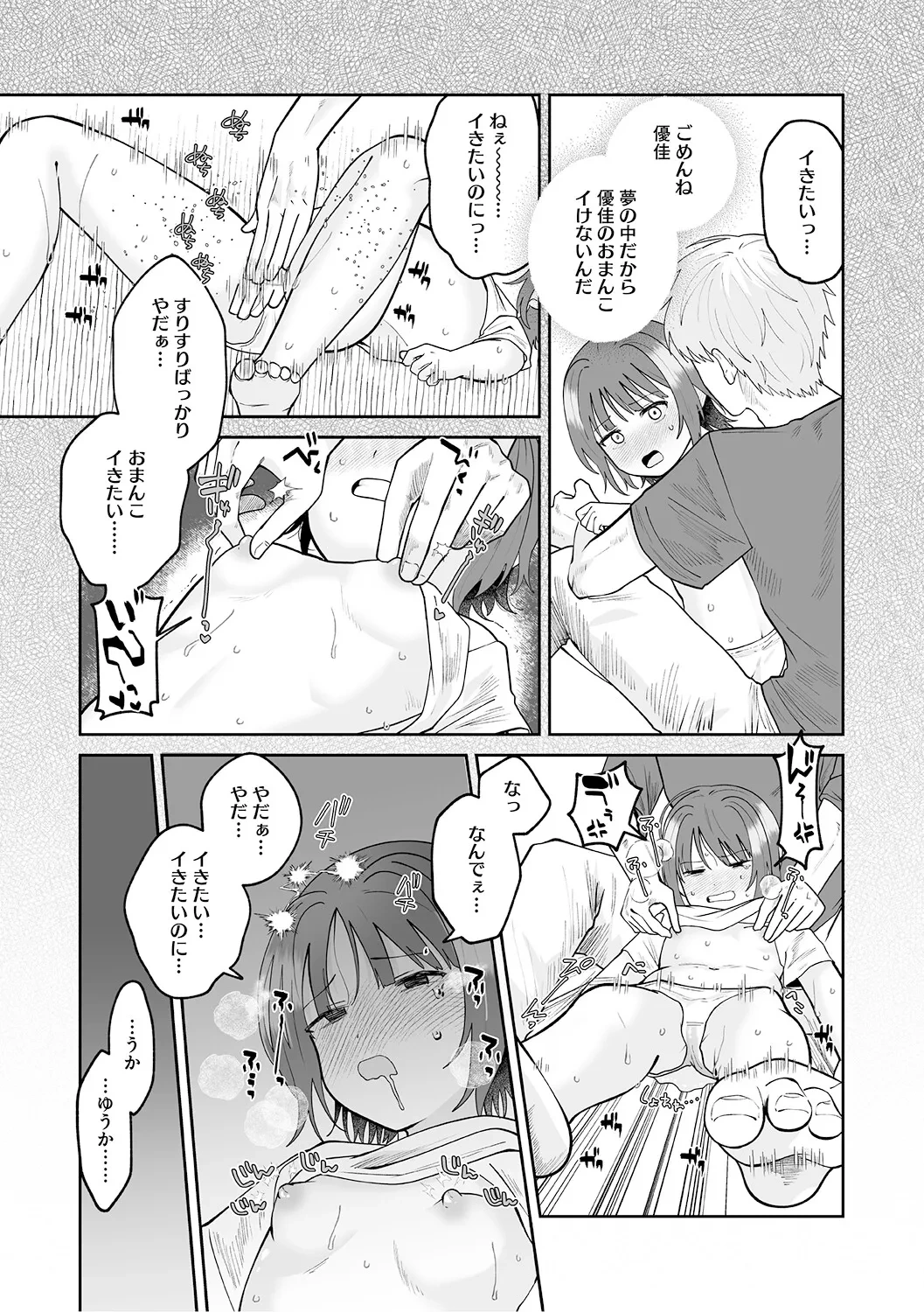 หน้า 56